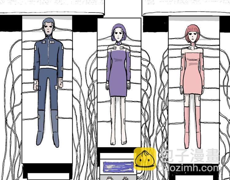 人類進化論 - 第49話 戀人小島（7）(2/4) - 3