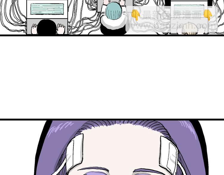 人類進化論 - 第49話 戀人小島（7）(2/4) - 4