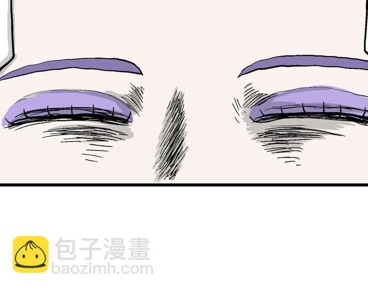 人類進化論 - 第49話 戀人小島（7）(2/4) - 6