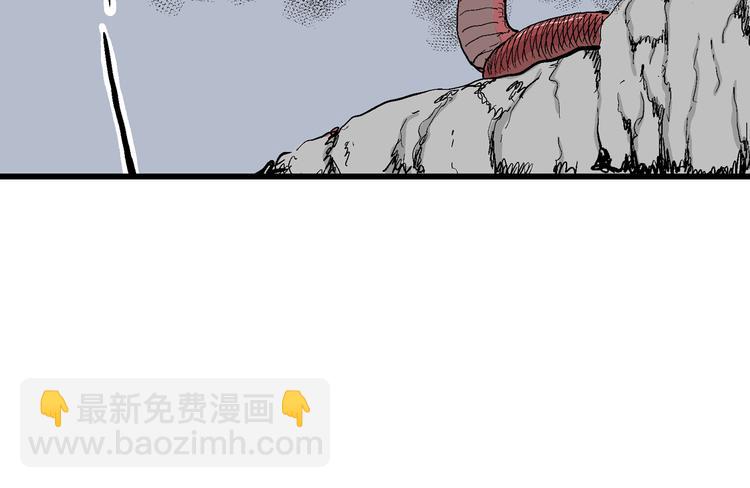 人類進化論 - 第49話 戀人小島（7）(2/4) - 2