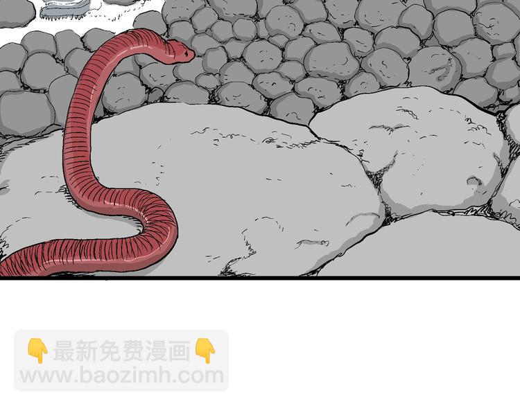 人類進化論 - 第49話 戀人小島（7）(2/4) - 4