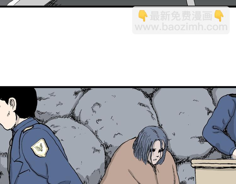 人類進化論 - 第51話 戀人小島（9）(2/3) - 6