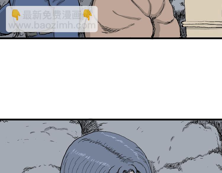 人類進化論 - 第51話 戀人小島（9）(3/3) - 5