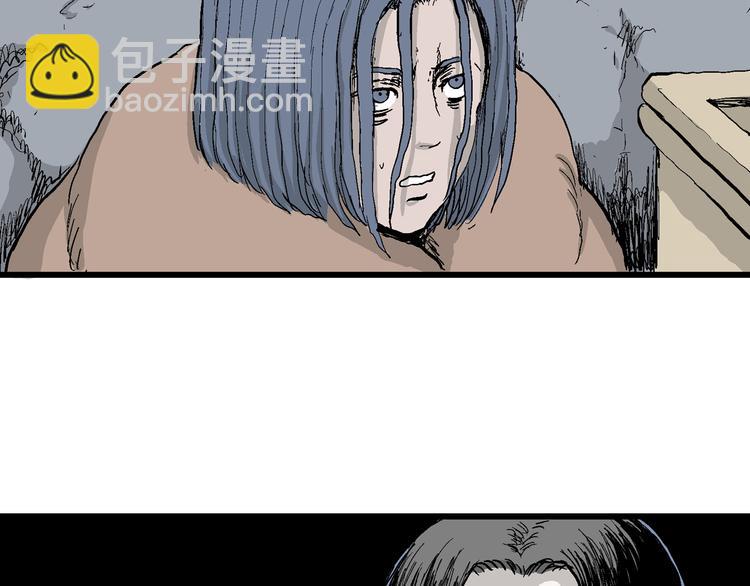 人類進化論 - 第51話 戀人小島（9）(3/3) - 6