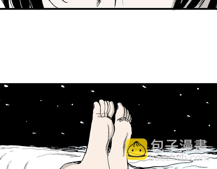 人類進化論 - 第51話 戀人小島（9）(3/3) - 3