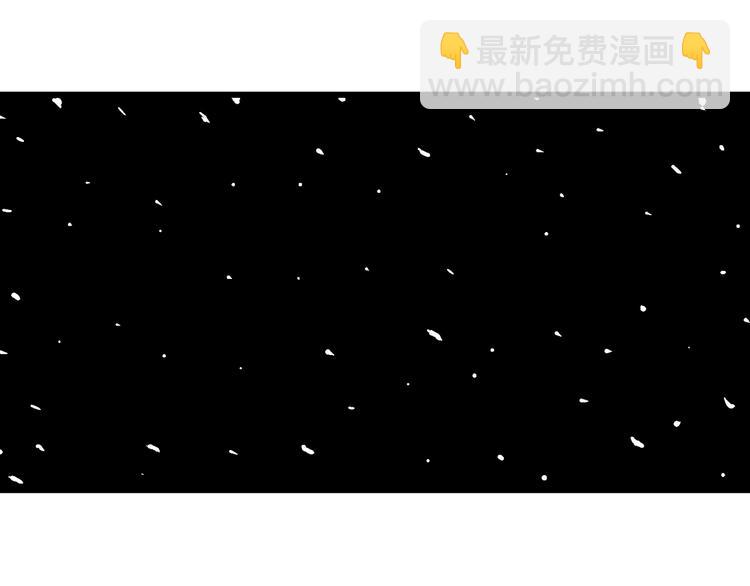 人類進化論 - 第51話 戀人小島（9）(3/3) - 5