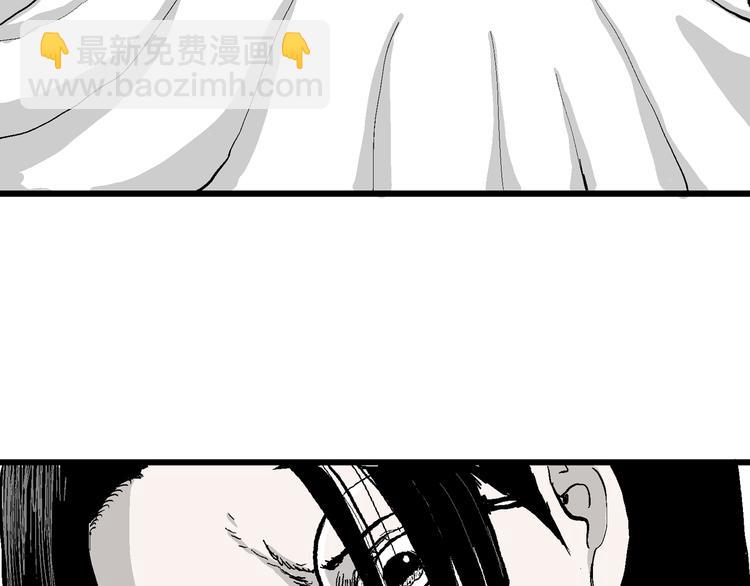 人類進化論 - 第51話 戀人小島（9）(3/3) - 1