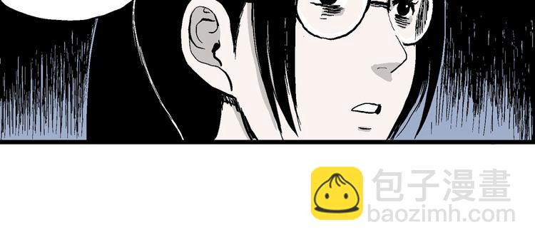 人類進化論 - 第51話 戀人小島（9）(3/3) - 7