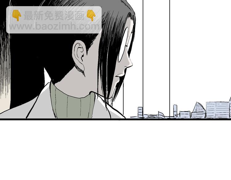 人類進化論 - 第51話 戀人小島（9）(3/3) - 6