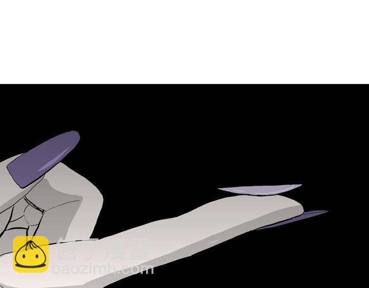 人類進化論 - 第51話 戀人小島（9）(3/3) - 5