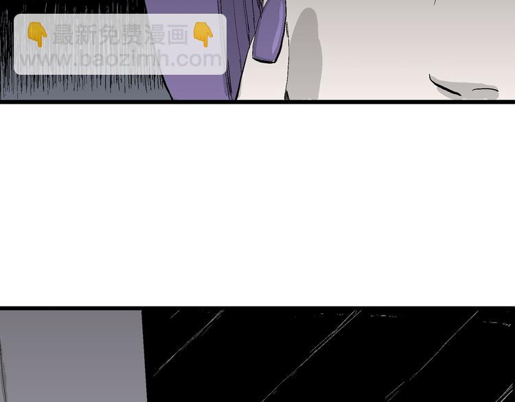 人類進化論 - 第51話 戀人小島（9）(3/3) - 7