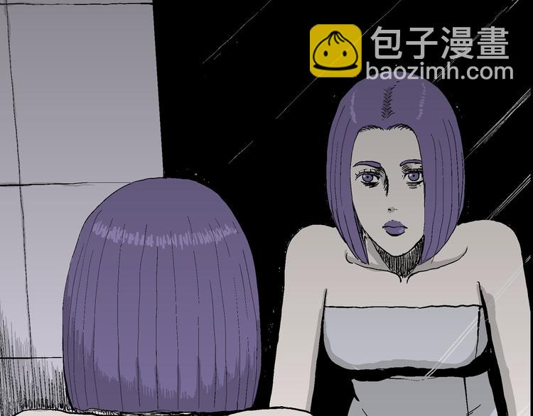 人類進化論 - 第51話 戀人小島（9）(3/3) - 1