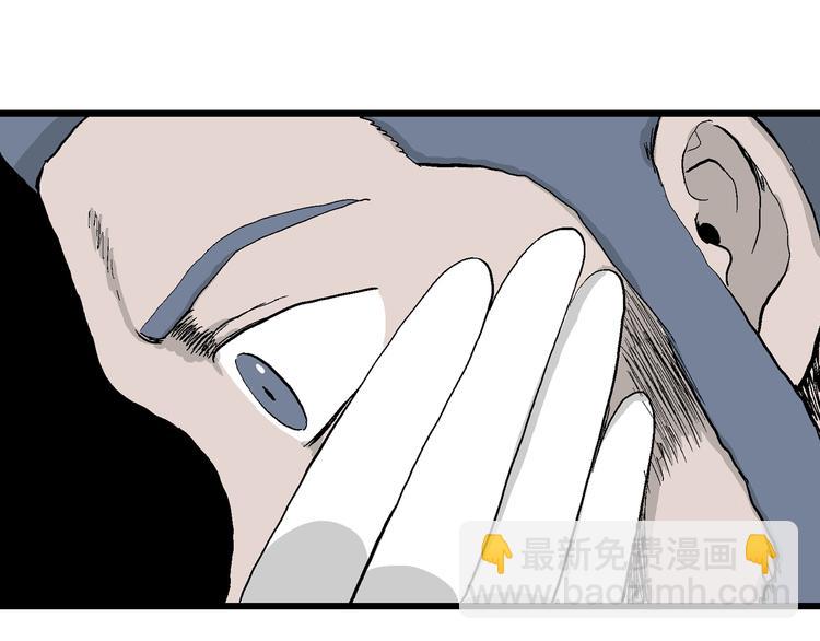 人類進化論 - 第51話 戀人小島（9）(1/3) - 1