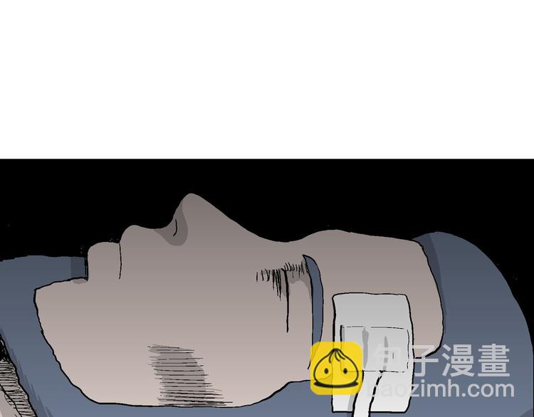 人類進化論 - 第51話 戀人小島（9）(1/3) - 2