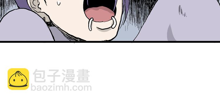 人類進化論 - 第51話 戀人小島（9）(1/3) - 6