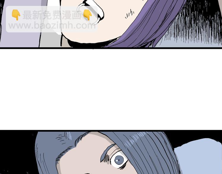 人類進化論 - 第51話 戀人小島（9）(1/3) - 2