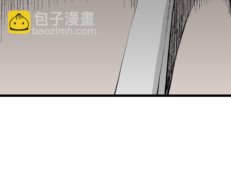 人類進化論 - 第51話 戀人小島（9）(2/3) - 7