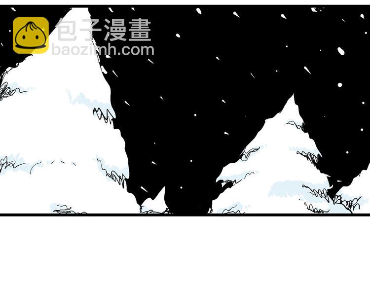 人類進化論 - 第51話 戀人小島（9）(2/3) - 8