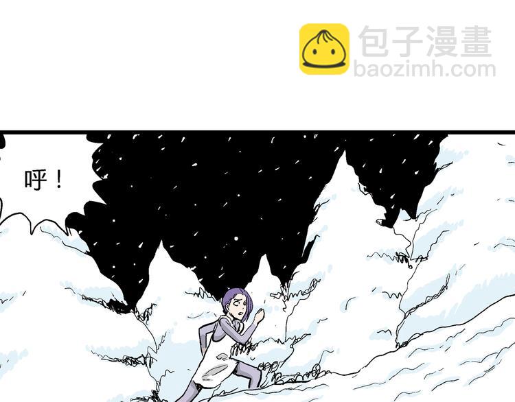 人類進化論 - 第51話 戀人小島（9）(2/3) - 2