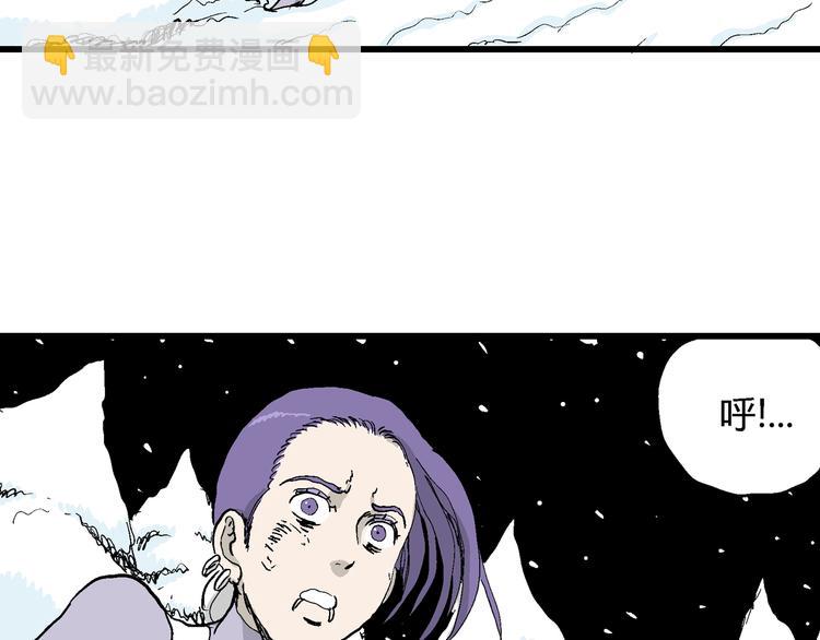 人類進化論 - 第51話 戀人小島（9）(2/3) - 3