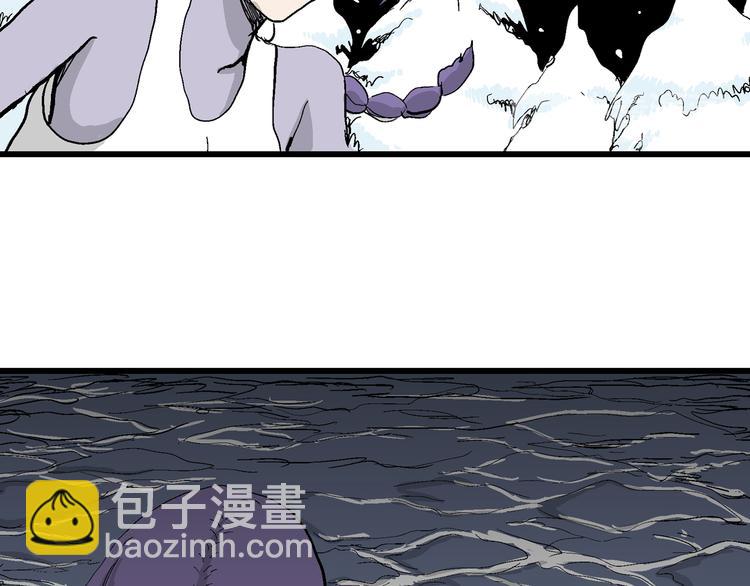 人類進化論 - 第51話 戀人小島（9）(2/3) - 4