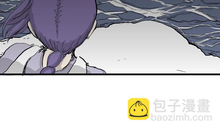 人類進化論 - 第51話 戀人小島（9）(2/3) - 5