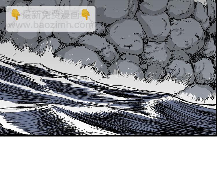 人類進化論 - 第51話 戀人小島（9）(2/3) - 7