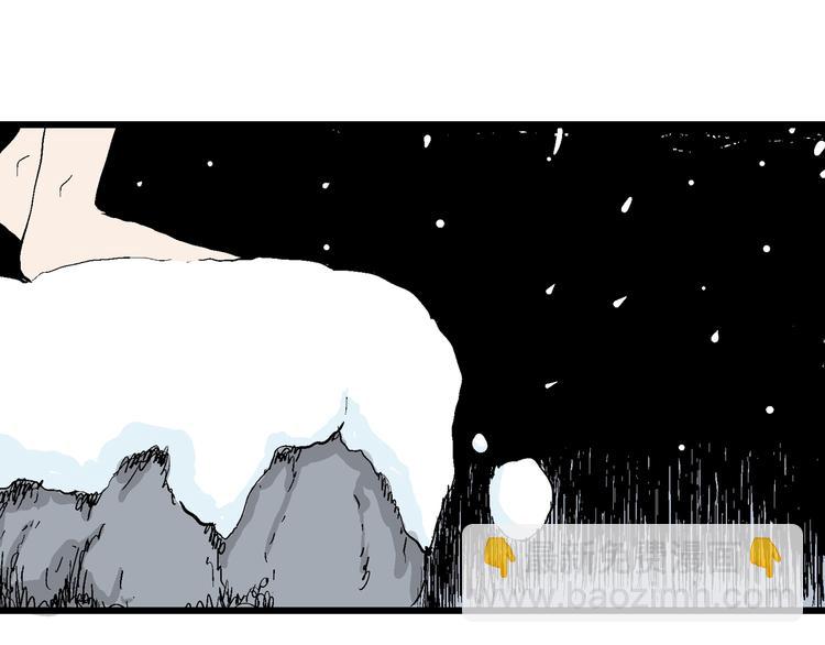 人類進化論 - 第51話 戀人小島（9）(2/3) - 8