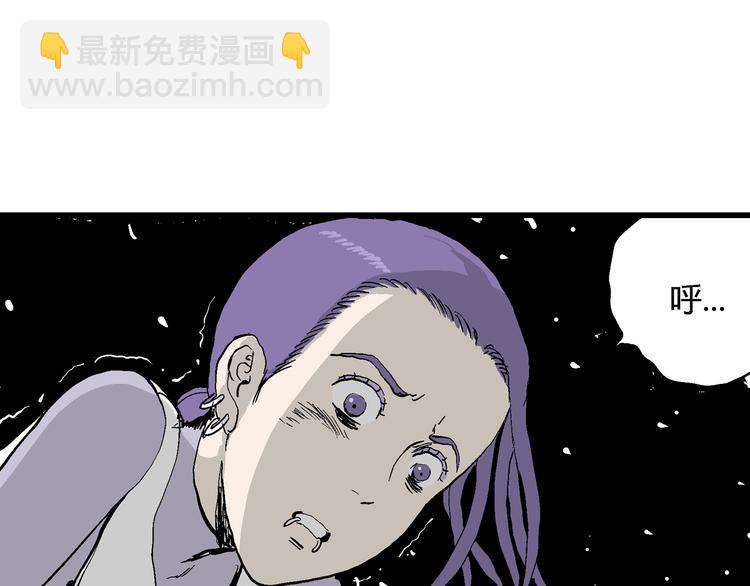 人類進化論 - 第51話 戀人小島（9）(2/3) - 1