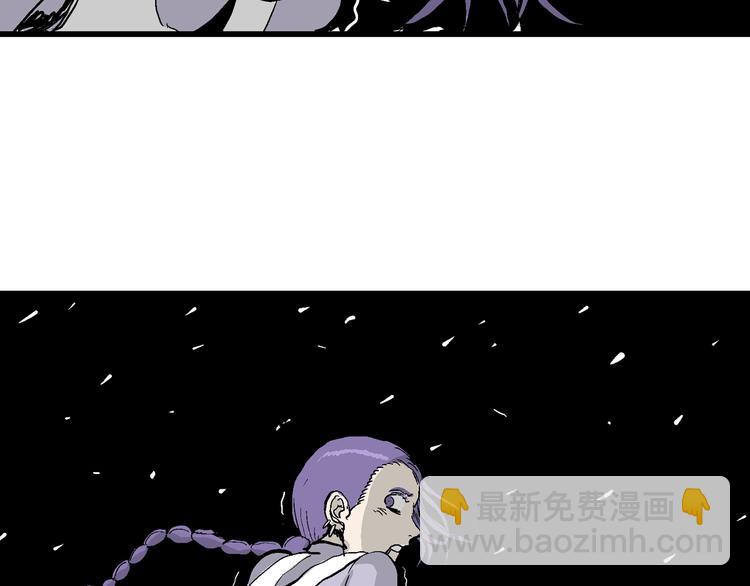 人類進化論 - 第51話 戀人小島（9）(2/3) - 2