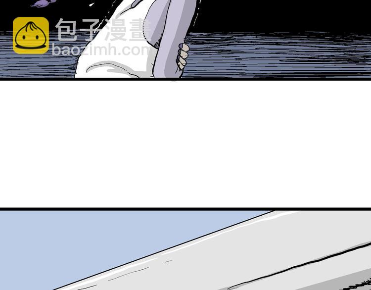 人類進化論 - 第51話 戀人小島（9）(2/3) - 3