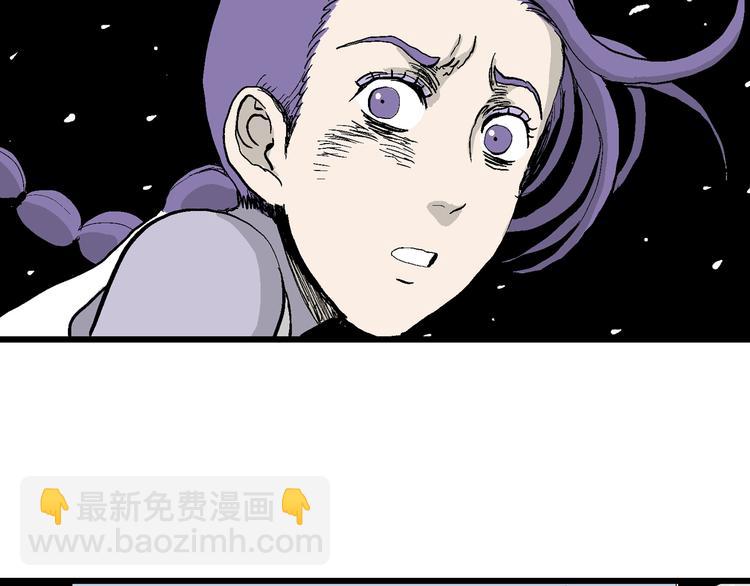 人類進化論 - 第51話 戀人小島（9）(2/3) - 5