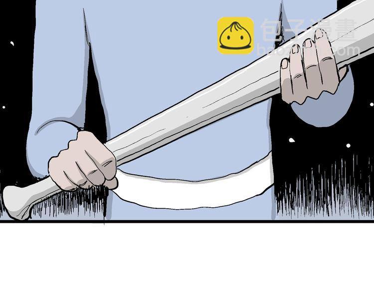 人類進化論 - 第51話 戀人小島（9）(2/3) - 6