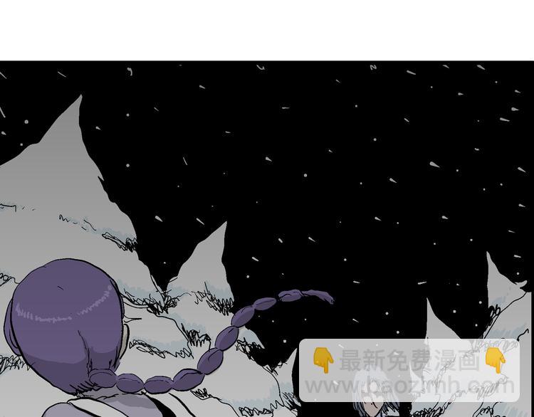 人類進化論 - 第51話 戀人小島（9）(2/3) - 8