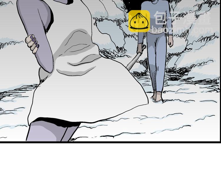 人類進化論 - 第51話 戀人小島（9）(2/3) - 1