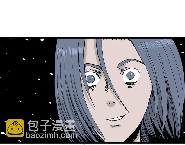 人類進化論 - 第51話 戀人小島（9）(2/3) - 3