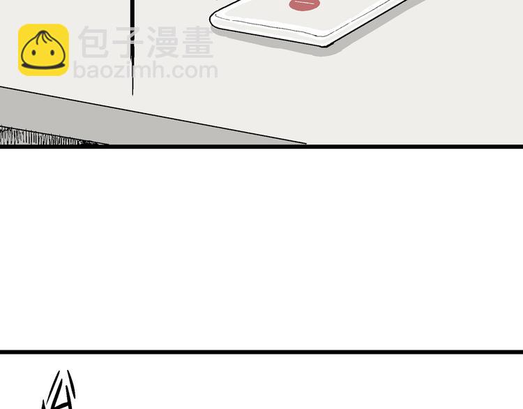 人類進化論 - 第51話 戀人小島（9）(2/3) - 6