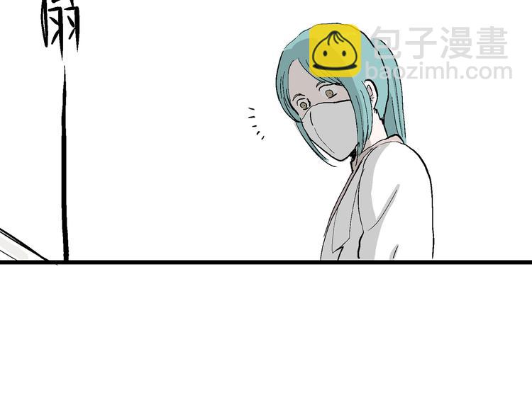 人類進化論 - 第51話 戀人小島（9）(2/3) - 7