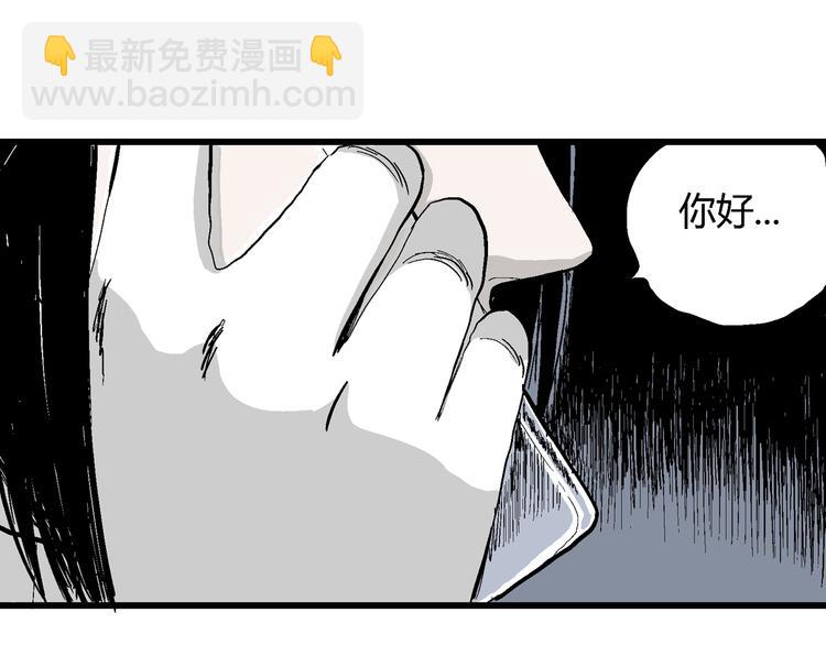 人類進化論 - 第51話 戀人小島（9）(2/3) - 7