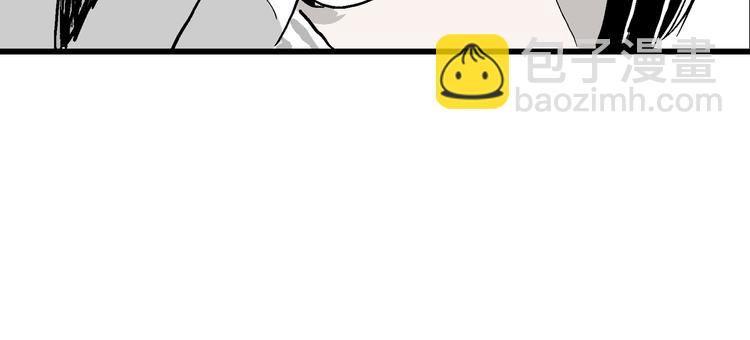 人類進化論 - 第51話 戀人小島（9）(2/3) - 1