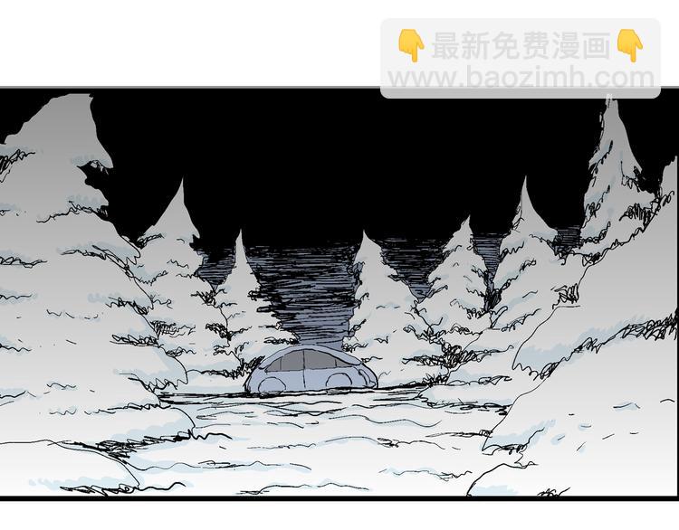 人類進化論 - 第51話 戀人小島（9）(2/3) - 2