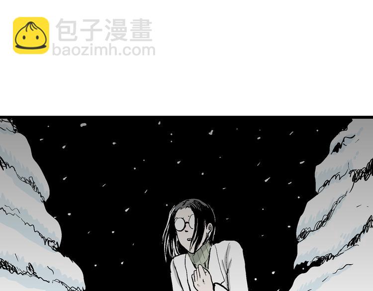 人類進化論 - 第51話 戀人小島（9）(2/3) - 3