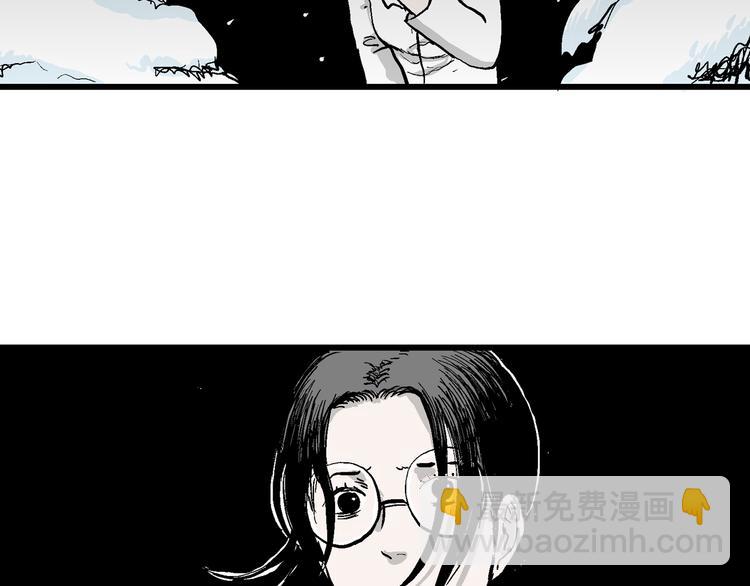 人類進化論 - 第51話 戀人小島（9）(2/3) - 4