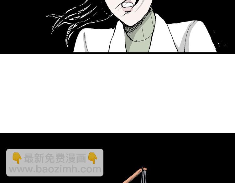 人類進化論 - 第51話 戀人小島（9）(2/3) - 5