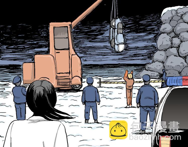 人類進化論 - 第51話 戀人小島（9）(2/3) - 6