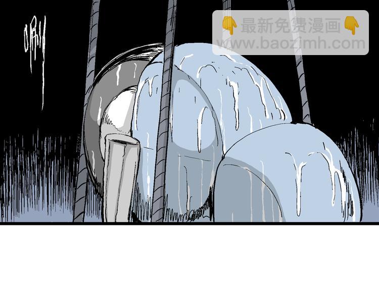 人類進化論 - 第51話 戀人小島（9）(2/3) - 1