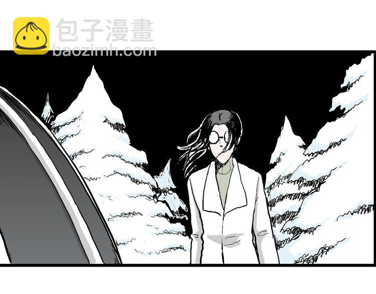 人類進化論 - 第51話 戀人小島（9）(2/3) - 4