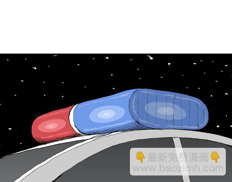 人類進化論 - 第51話 戀人小島（9）(2/3) - 5