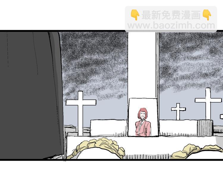 人類進化論 - 第53話 戀人小島（完結篇）(2/3) - 6