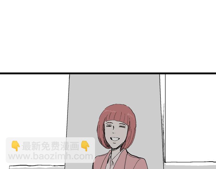 人類進化論 - 第53話 戀人小島（完結篇）(3/3) - 1